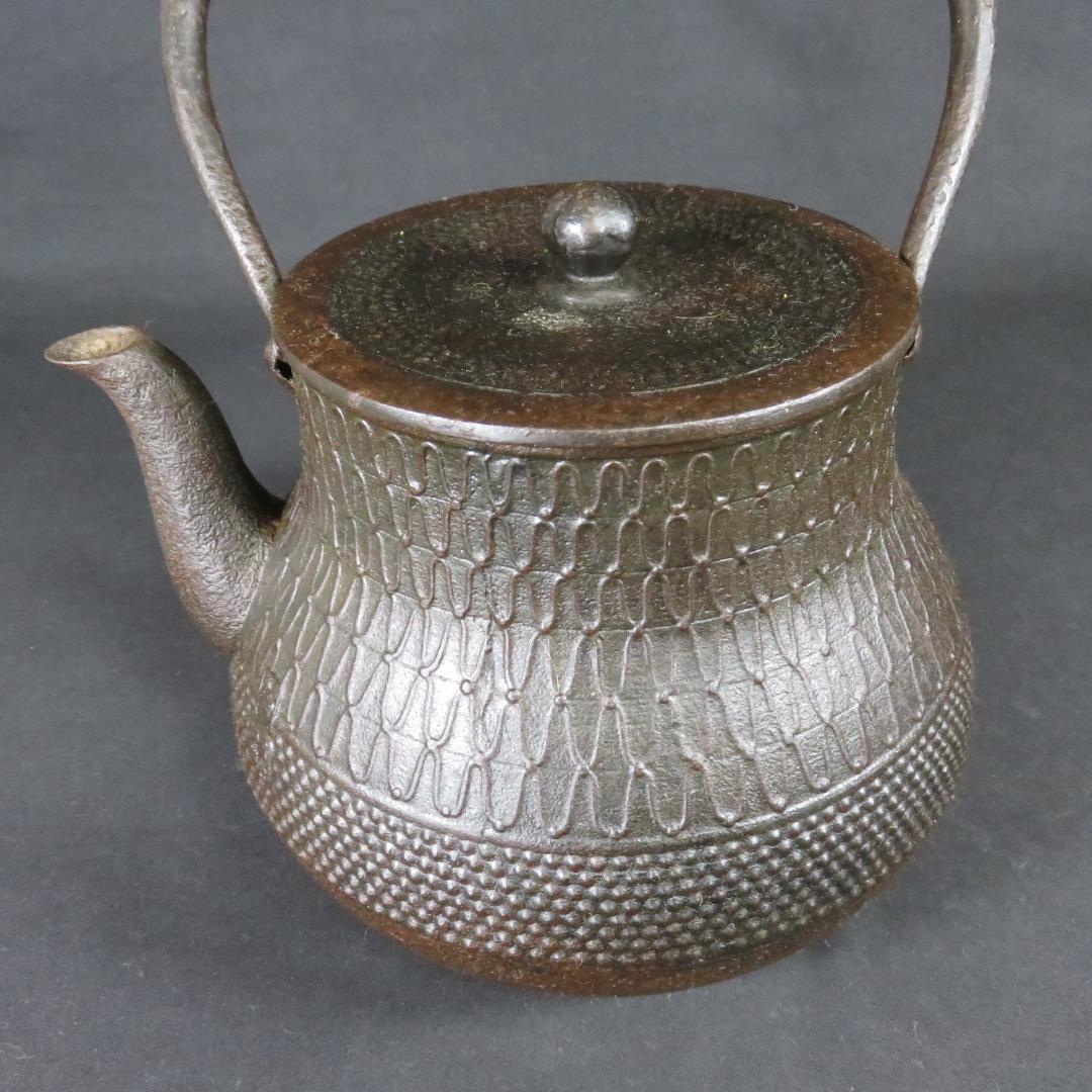 鉄瓶 在銘 表面に油 錆少々 鉄器 囲炉裏 炉端 鉄分補給