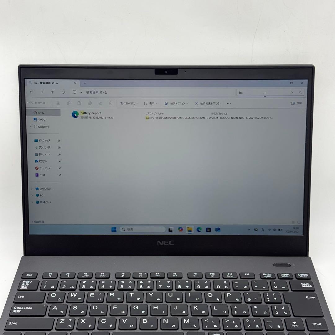 Core i7十世代◆メモリ16GB◆SSD256GB◆NEC VersaPro