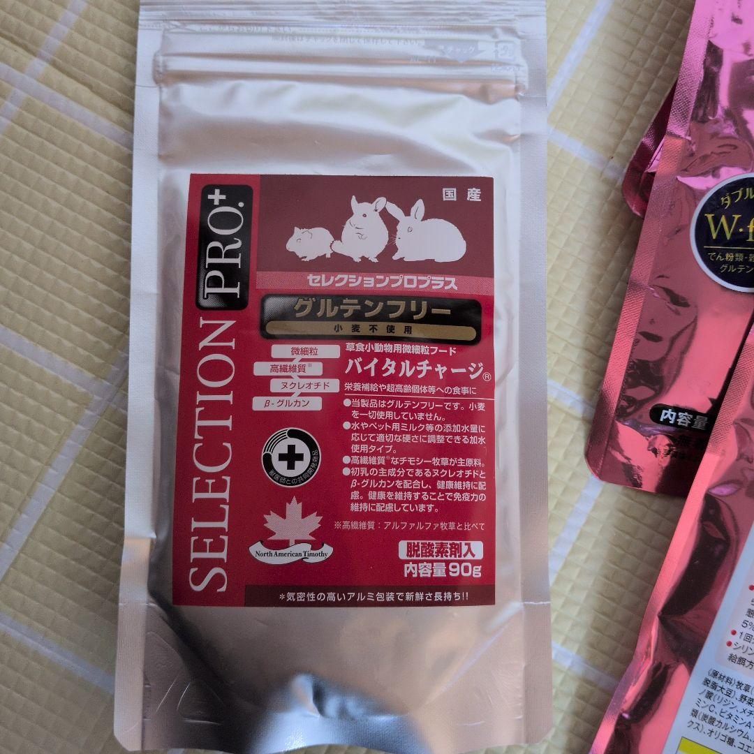 セレクションプロ、ライフサポート、強制給餌8袋