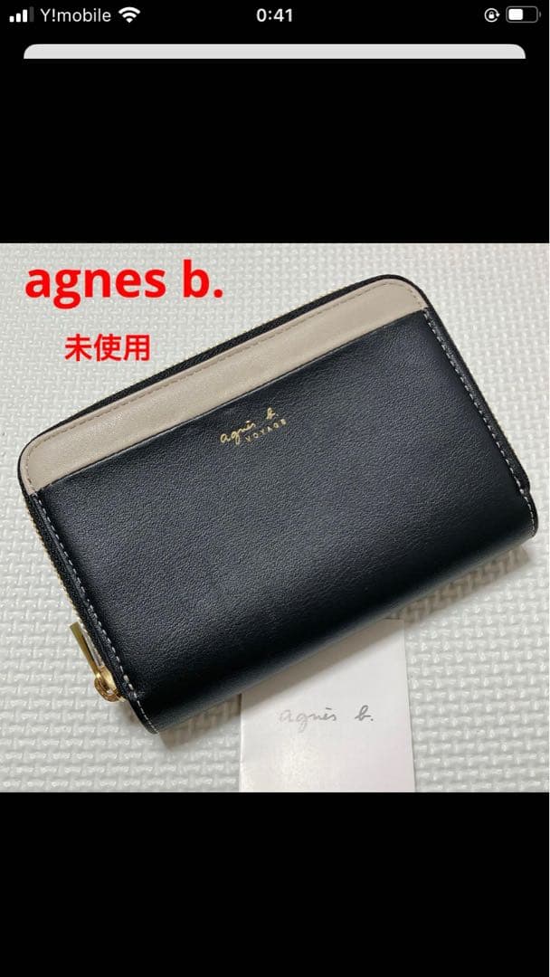 未使用agnes b. アニエスベー レザー二つ折り財布　ブラック×グレージュ