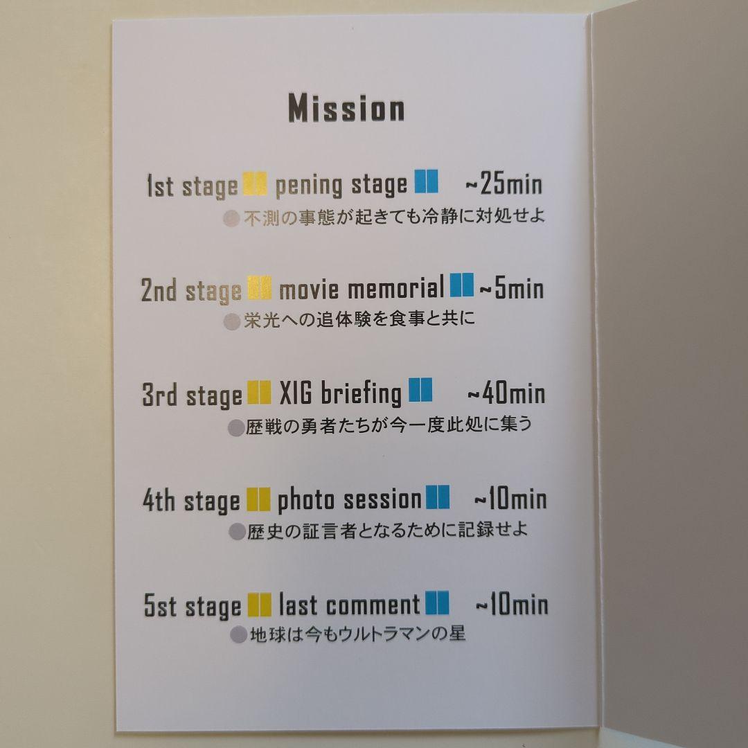 ウルトラマンガイア25th ツブコン2023入場者特典 激レア品 非売品 未使用