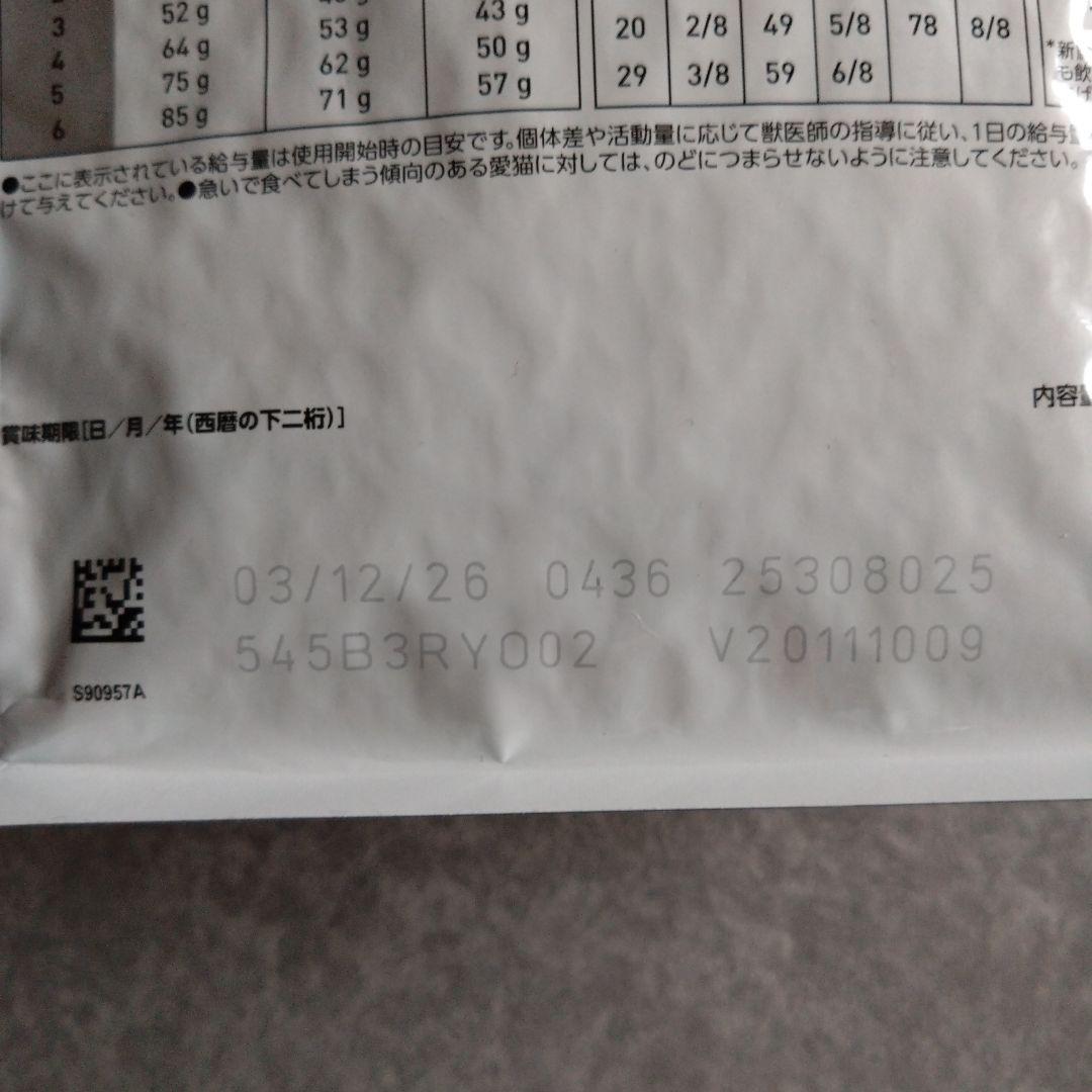 ロイヤルカナン 消化器サポート可溶性繊維 500g×5袋