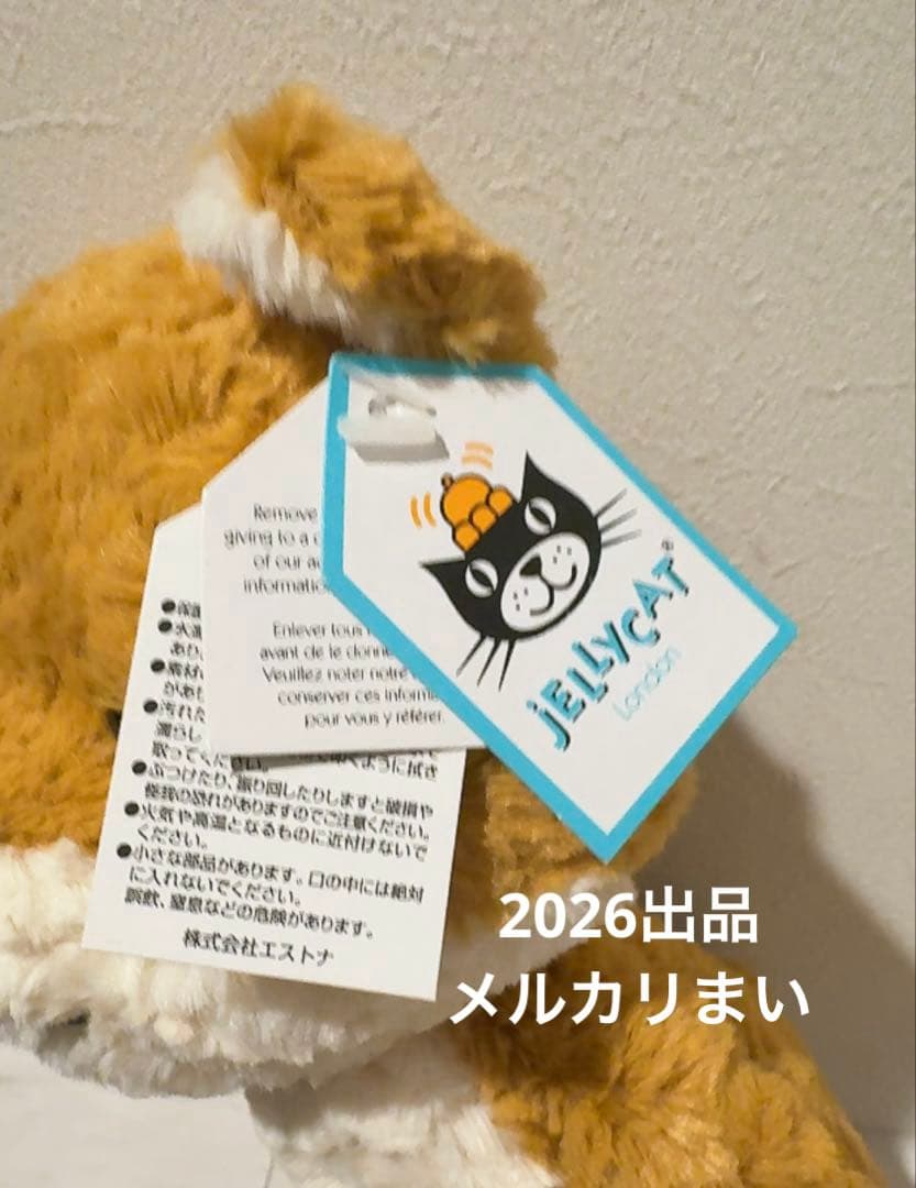  Tuffet Fox ジェリーキャット ぬいぐるみ　キツネ 狐