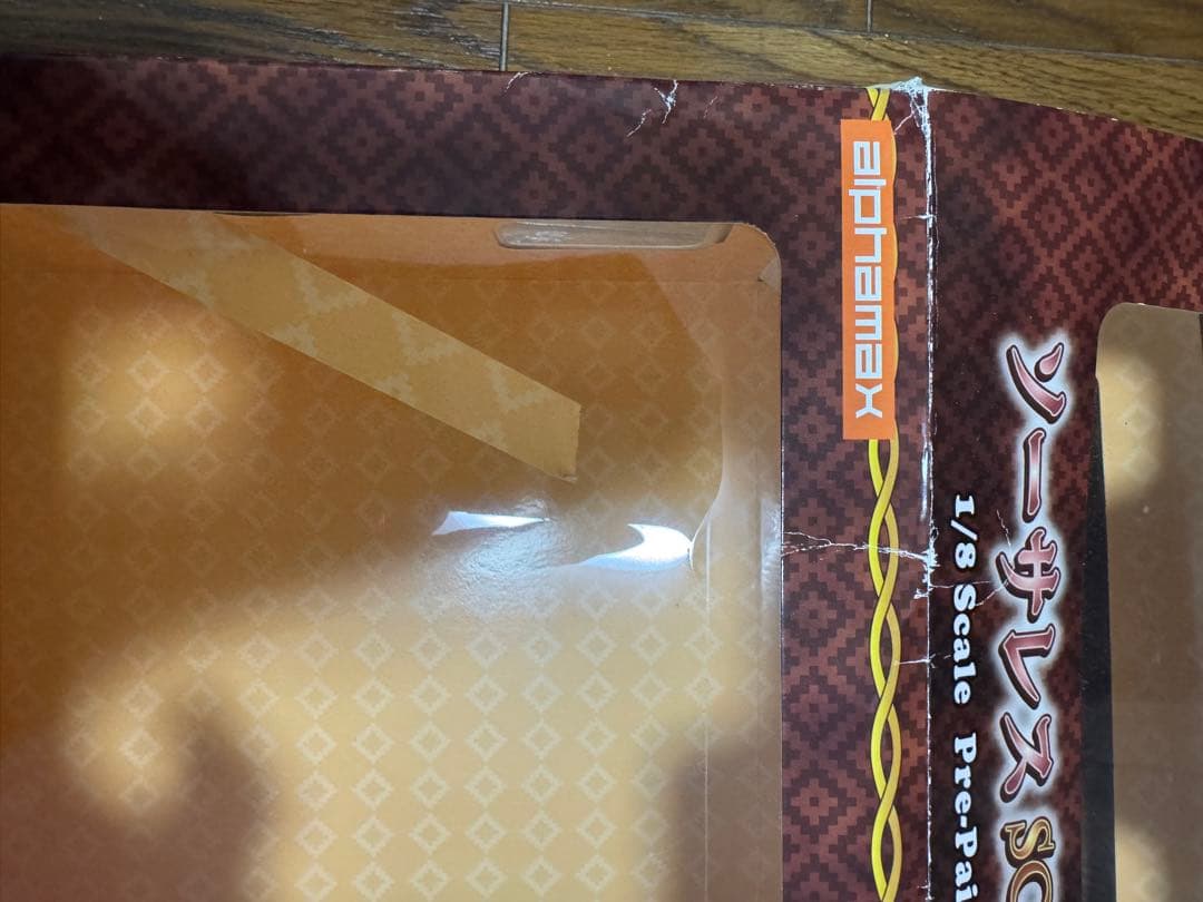 【中古】ドラゴンズクラウン ソーサレス フィギュア アルファマックス