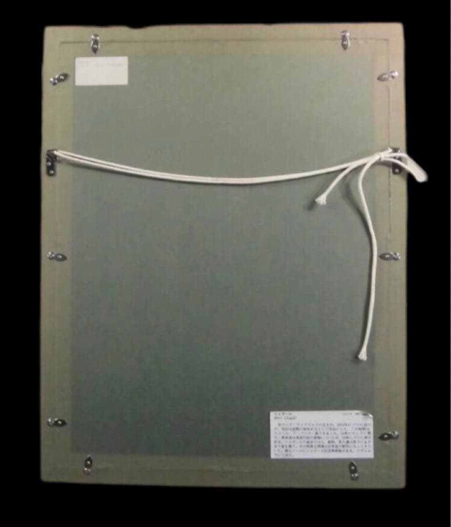 マルク・シャガール リトグラフ《プロフィールと赤色の子供》真作保証 額付き