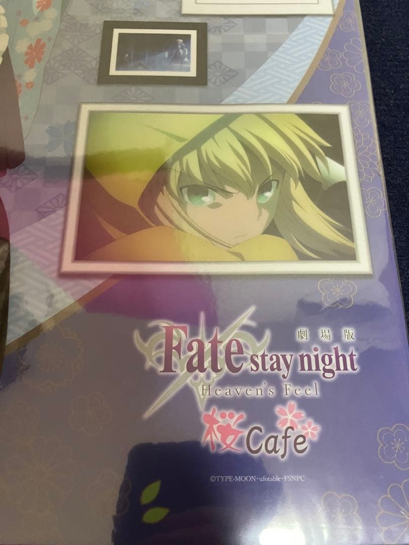 【イベント限定品 非売品】Fate 桜cafe セイバー A3 クリアポスター