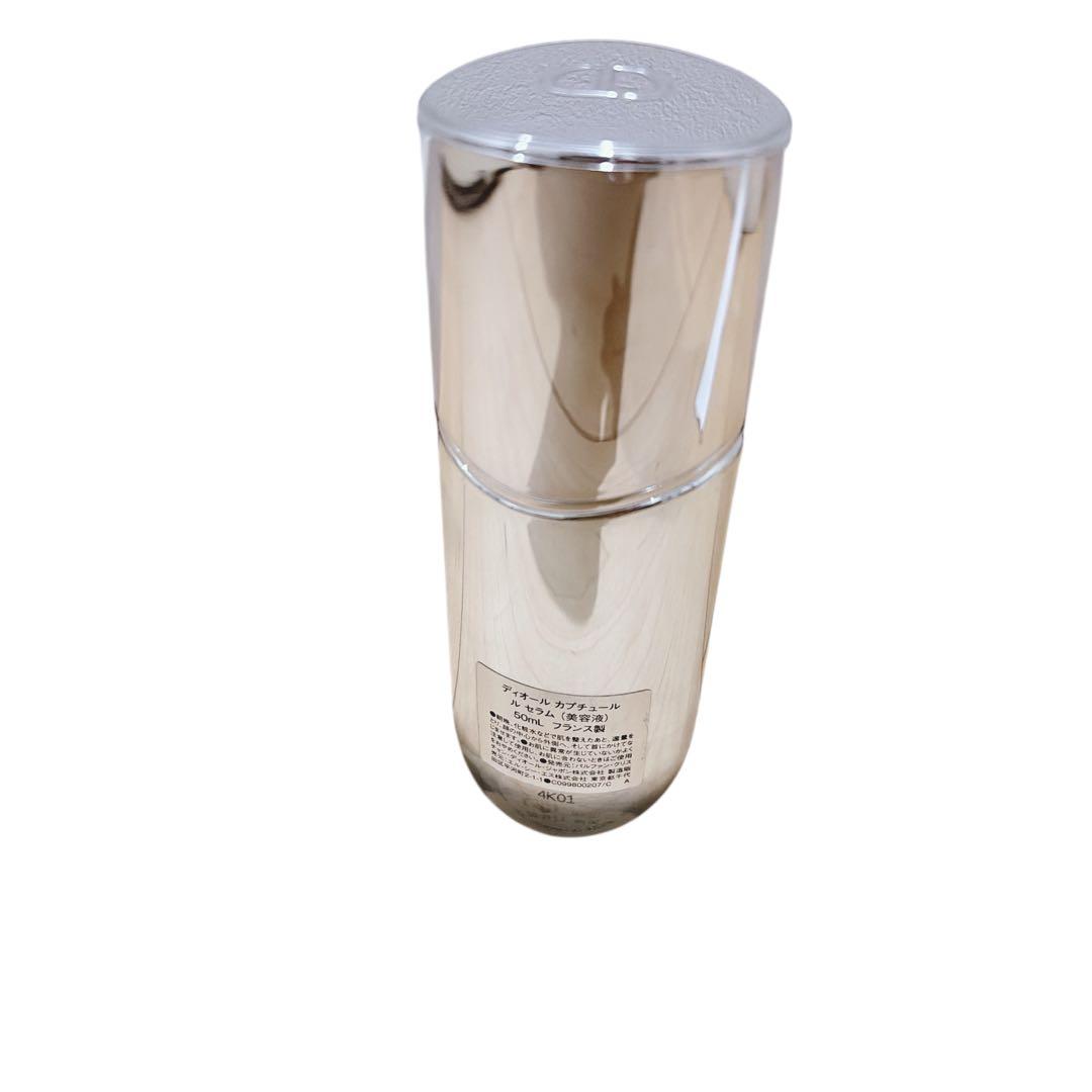 【未使用品】 Dior ディオール カプチュール ル セラム 30ml 美容液