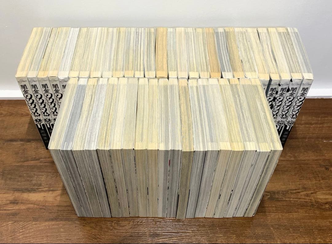 闇金ウシジマくん 全46巻 全巻セット