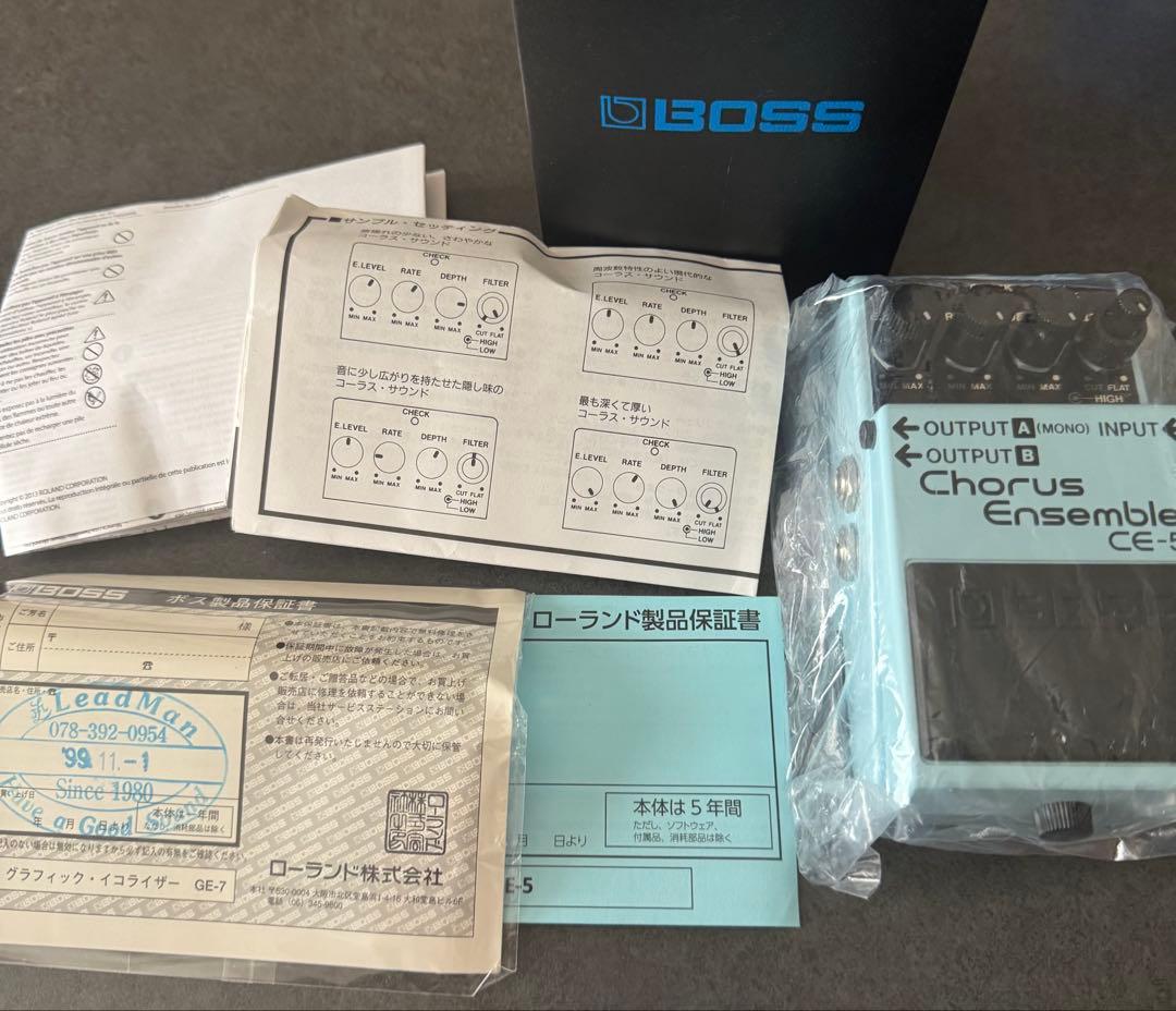 BOSS Chorus Ensemble CE-5 ボス コーラス