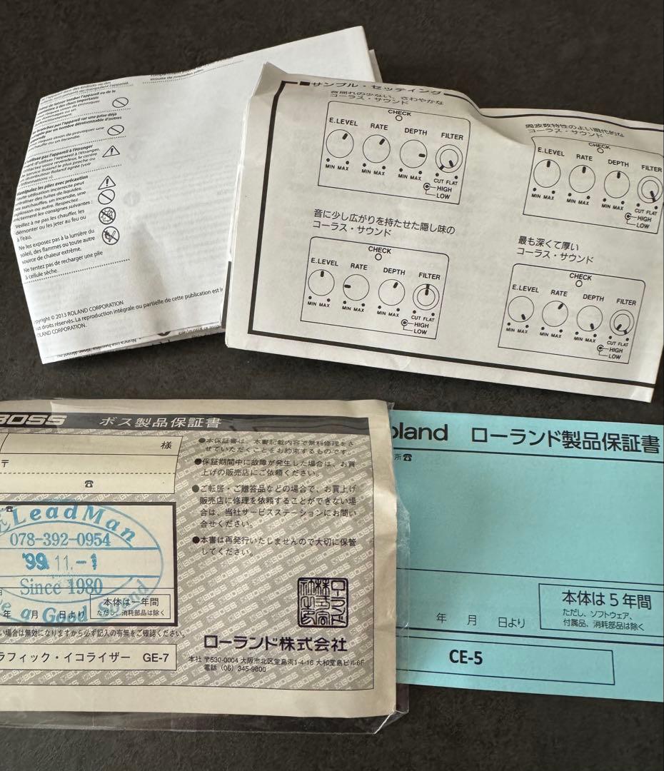 BOSS Chorus Ensemble CE-5 ボス コーラス