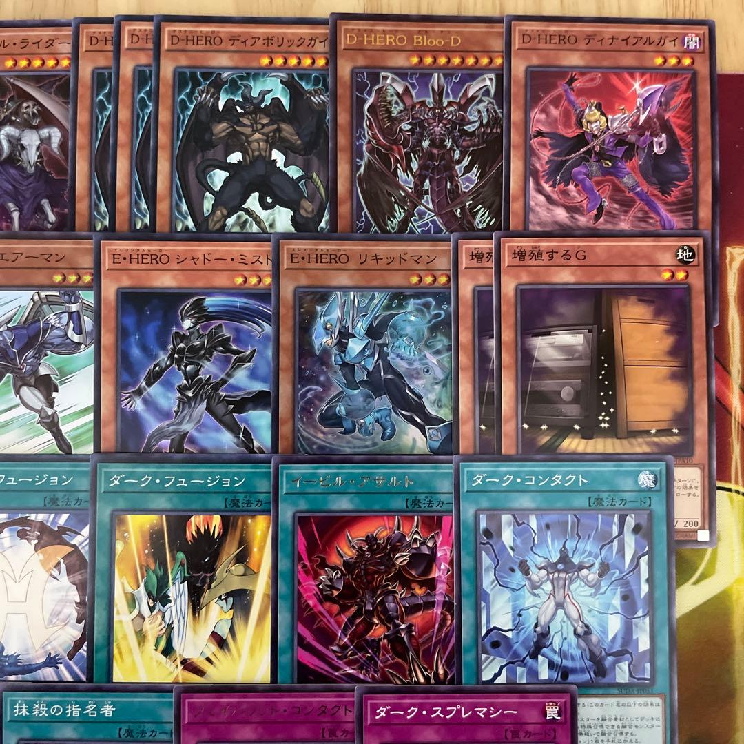 大会優勝構築 HEROデッキ E・HERO アダスターゴールド フレイムシュート