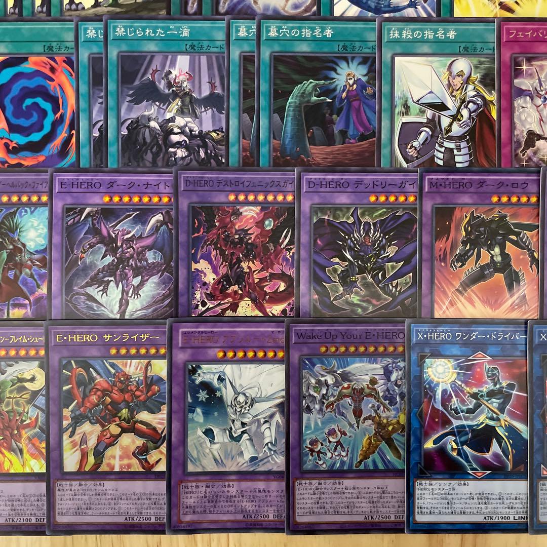 大会優勝構築 HEROデッキ E・HERO アダスターゴールド フレイムシュート