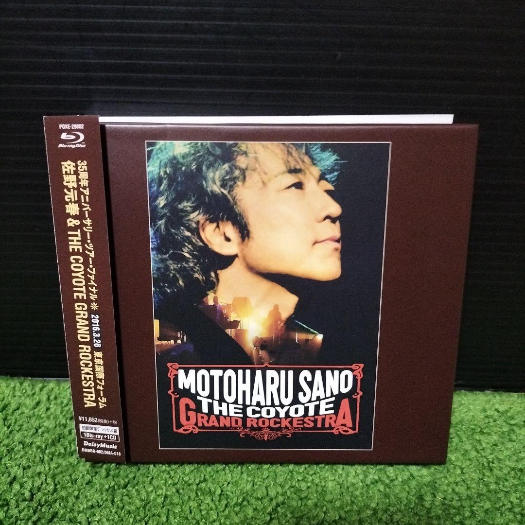 佐野元春/佐野元春&THE COYOTE GRAND ROCKESTRA-35…