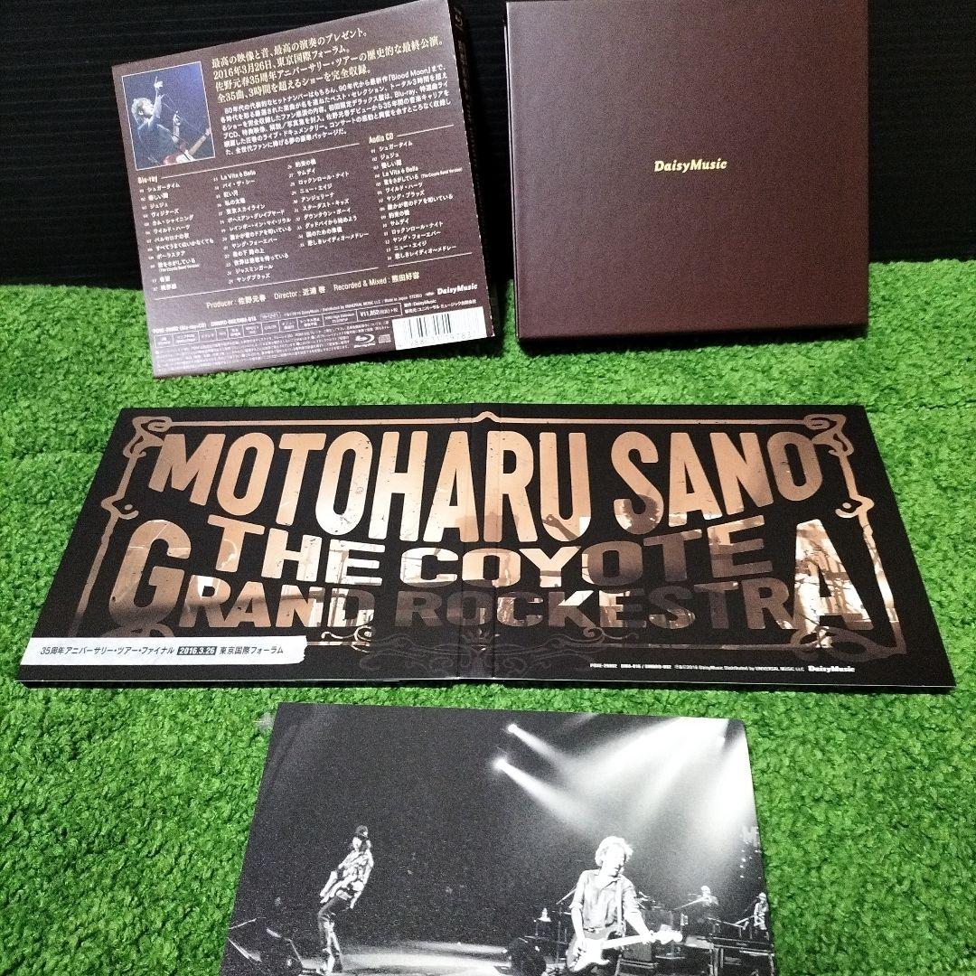 佐野元春/佐野元春&THE COYOTE GRAND ROCKESTRA-35…