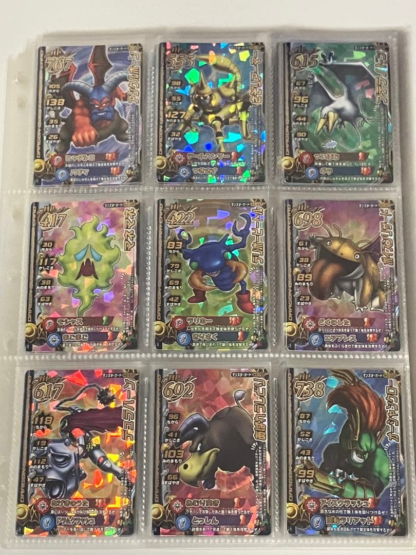 バラ売り可能 モンスターバトルロードⅡ ロトモンスター 101種 コンプセット