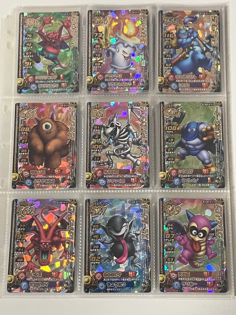 バラ売り可能 モンスターバトルロードⅡ ロトモンスター 101種 コンプセット