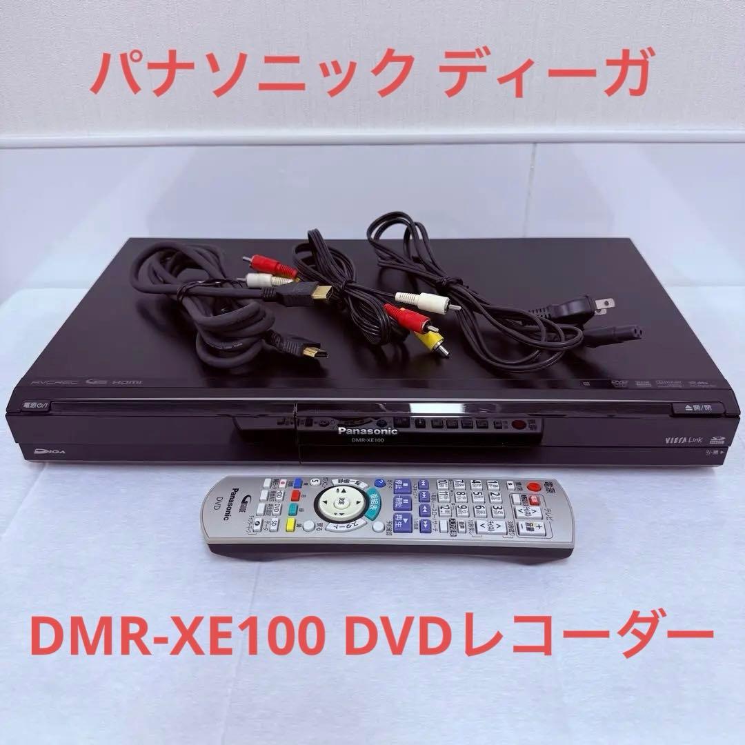 【　ken1　】パナソニック ディーガDMR-XE100 DVDレコーダー