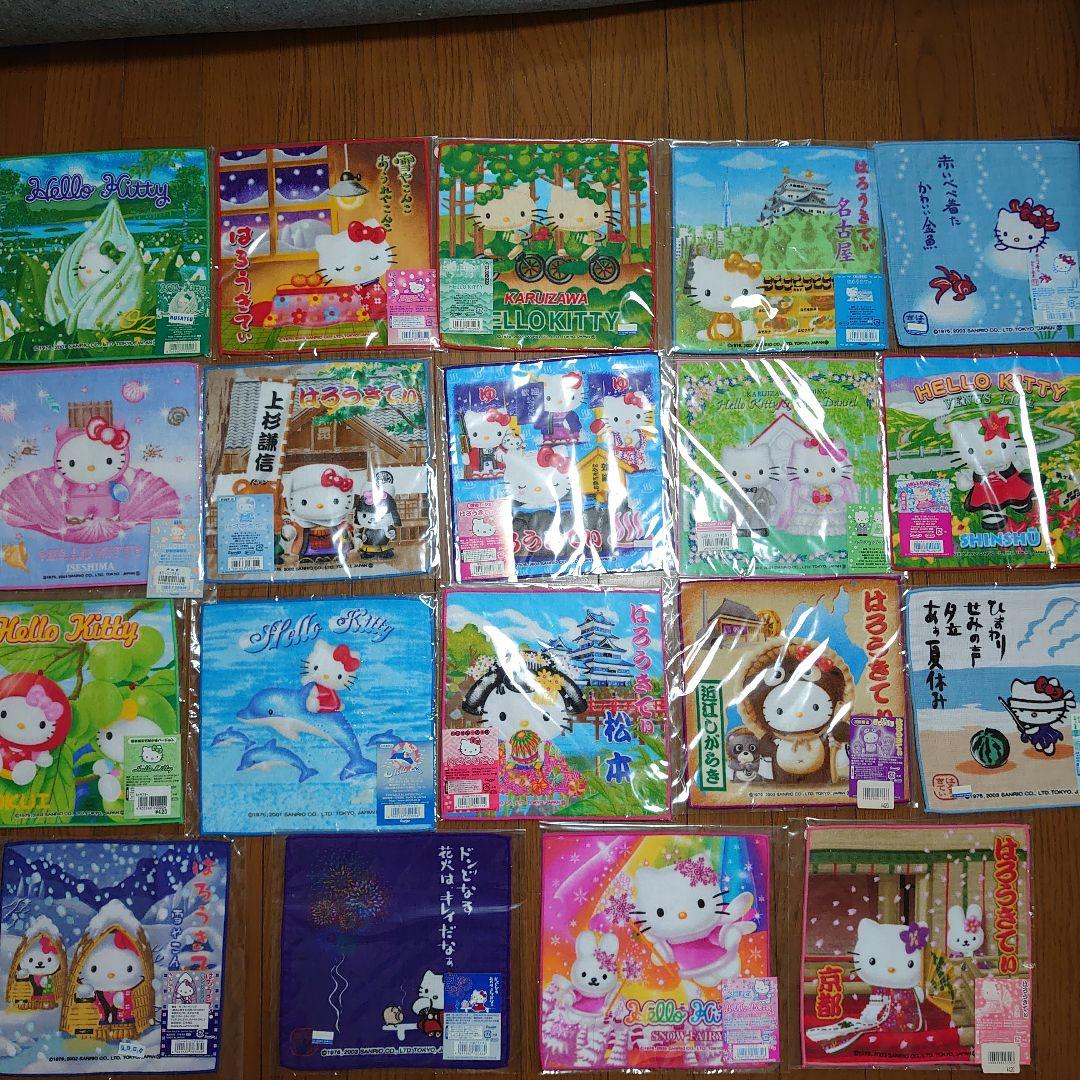 ハローキティプチタオル19枚セット