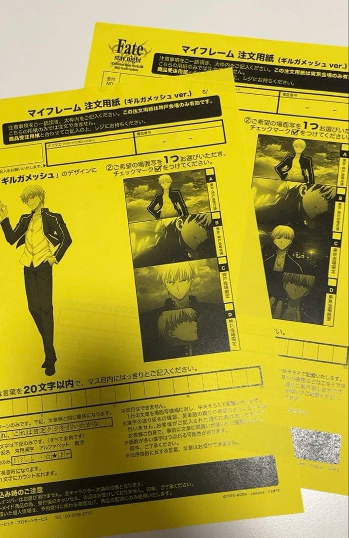 Fate fgo ギルガメッシュ　DINING 希少　ポスカ　ブロマイド　おまけ