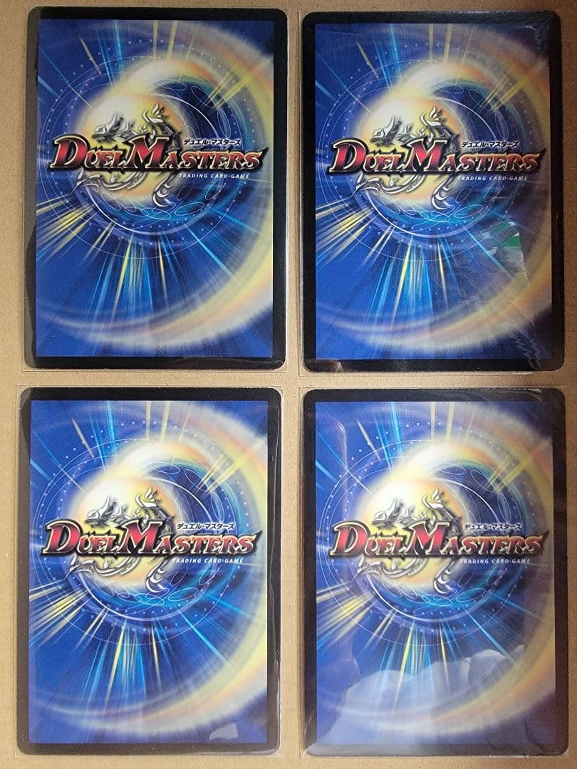 ヘブンズゲート プロモ