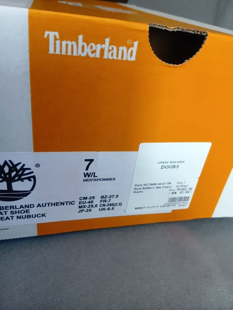 【試着のみ】ティンバーランド スリーアイ 25cm