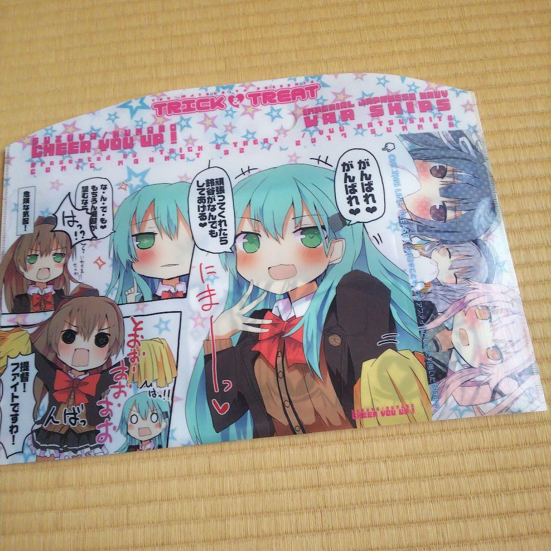 アニメグッズまとめ売り