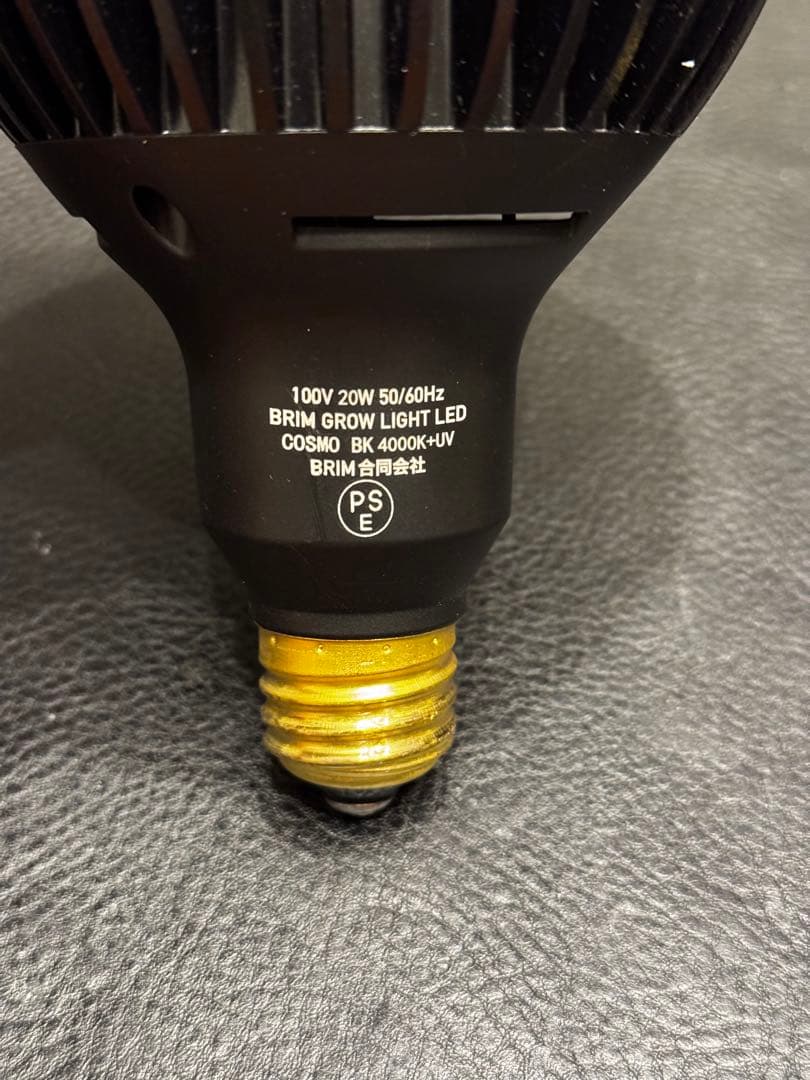 TSUKUYOMI（ツクヨミ） LED 20w 2点+6点セット