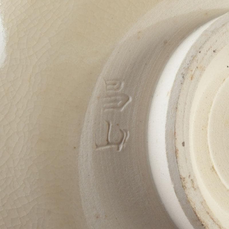 茶道具　利休茶箱　京焼　加藤昌山作　茶碗　振出など　八点一式　仕覆付　M9579