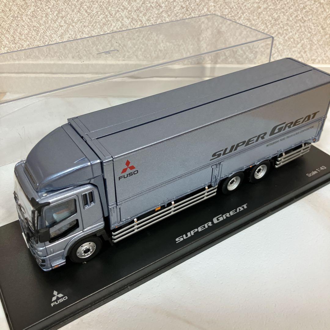 1/43 三菱ふそう スーパーグレート ミニチュアカー