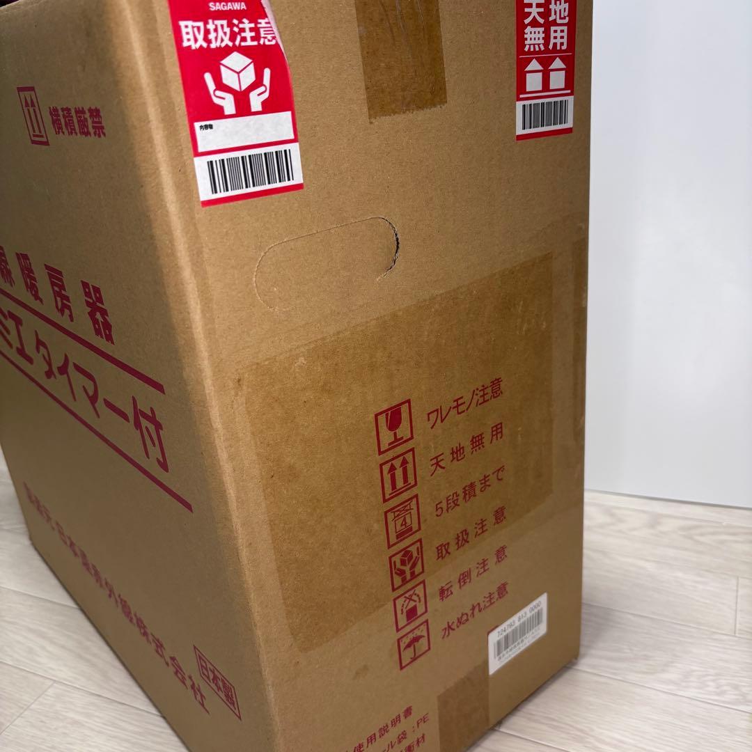 ☆新品未使用品☆サンルミエ　タイマー付　E800L-TM3 ピュアホワイト