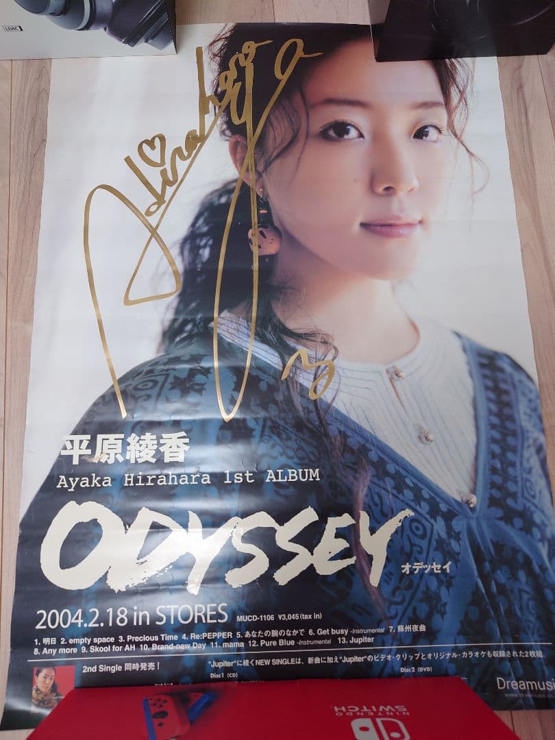 【直筆サイン】平原綾香:サイン入りポスター（1st Album:ODYSSEY）