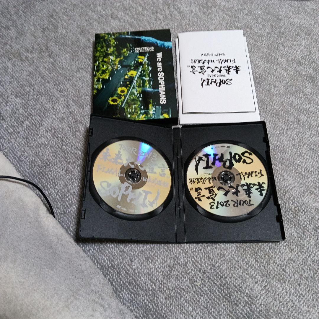 SOPHIA TOUR2013未来大人宣言