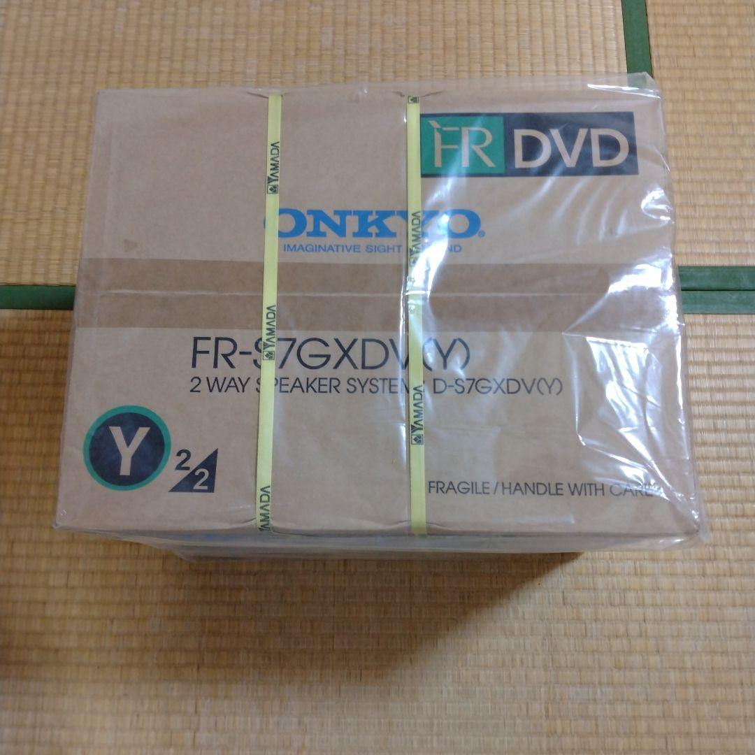 新品未開封　ONKYO FR-S7GXDV(Y) 2 WAY スピーカーのみ