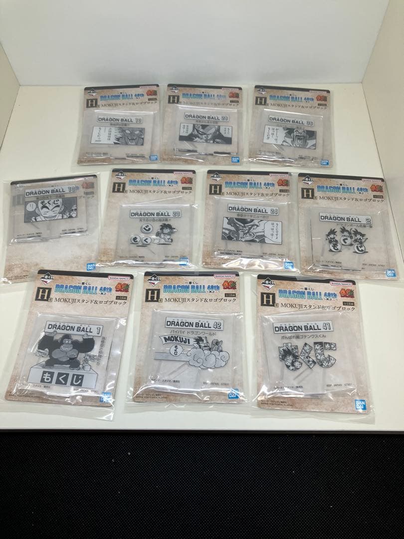 【下位賞44点まとめ出品】一番くじ ドラゴンボール 40周年 其之二