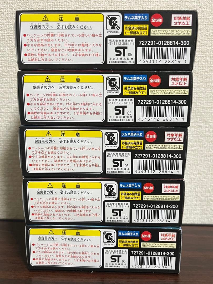 HD ウルトラマンネクサス 未開封 5種類コンプリート セット