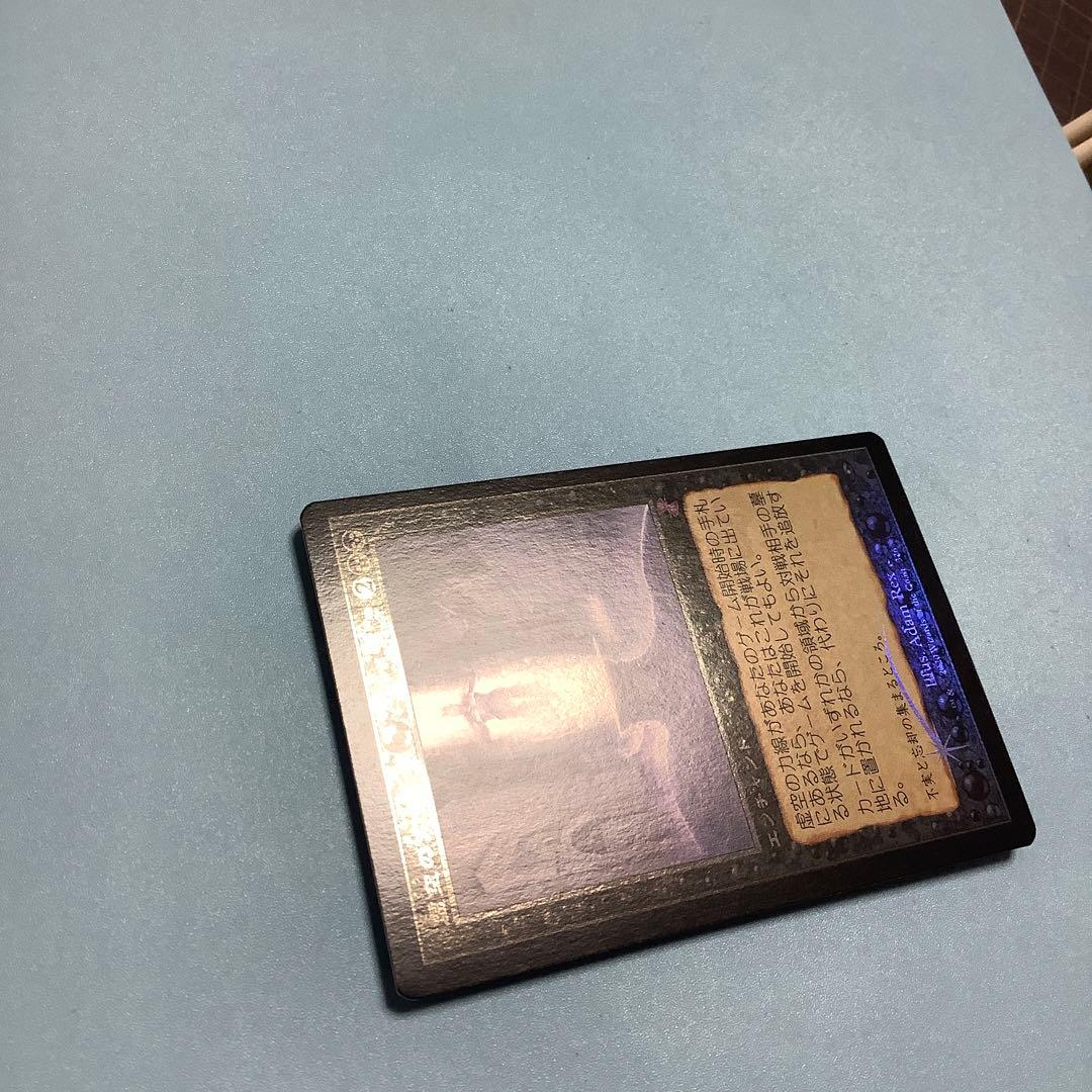 虚空の力線/Leyline of the Void  TSR旧枠日本語foil