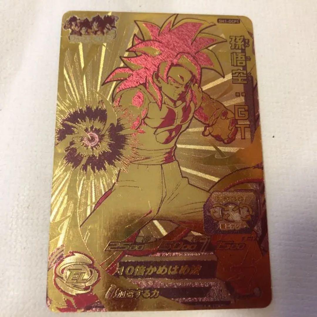 スーパードラゴンボールヒーローズ　ブロリーH7-SEC2    他3枚