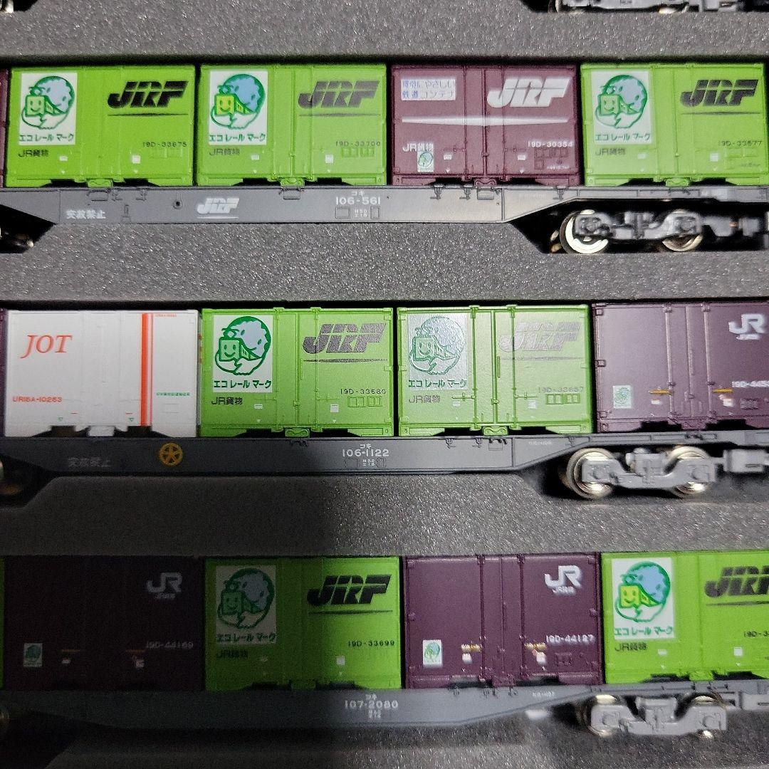 KATO EF64 210 2両＋コキ107 106 104 24両 中古