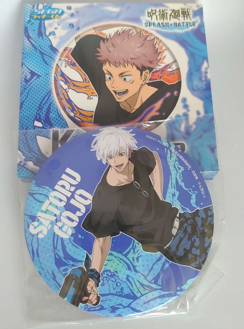 呪術廻戦　セガラッキーくじSPLASH×BATTLE　K賞缶バッチ　五条悟