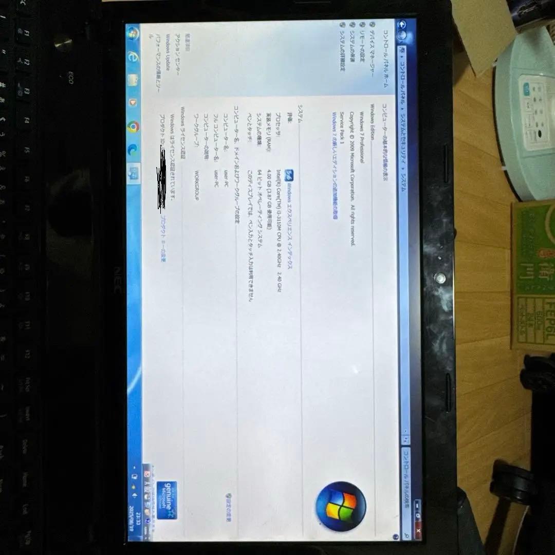 NEC LaVie ノートパソコン