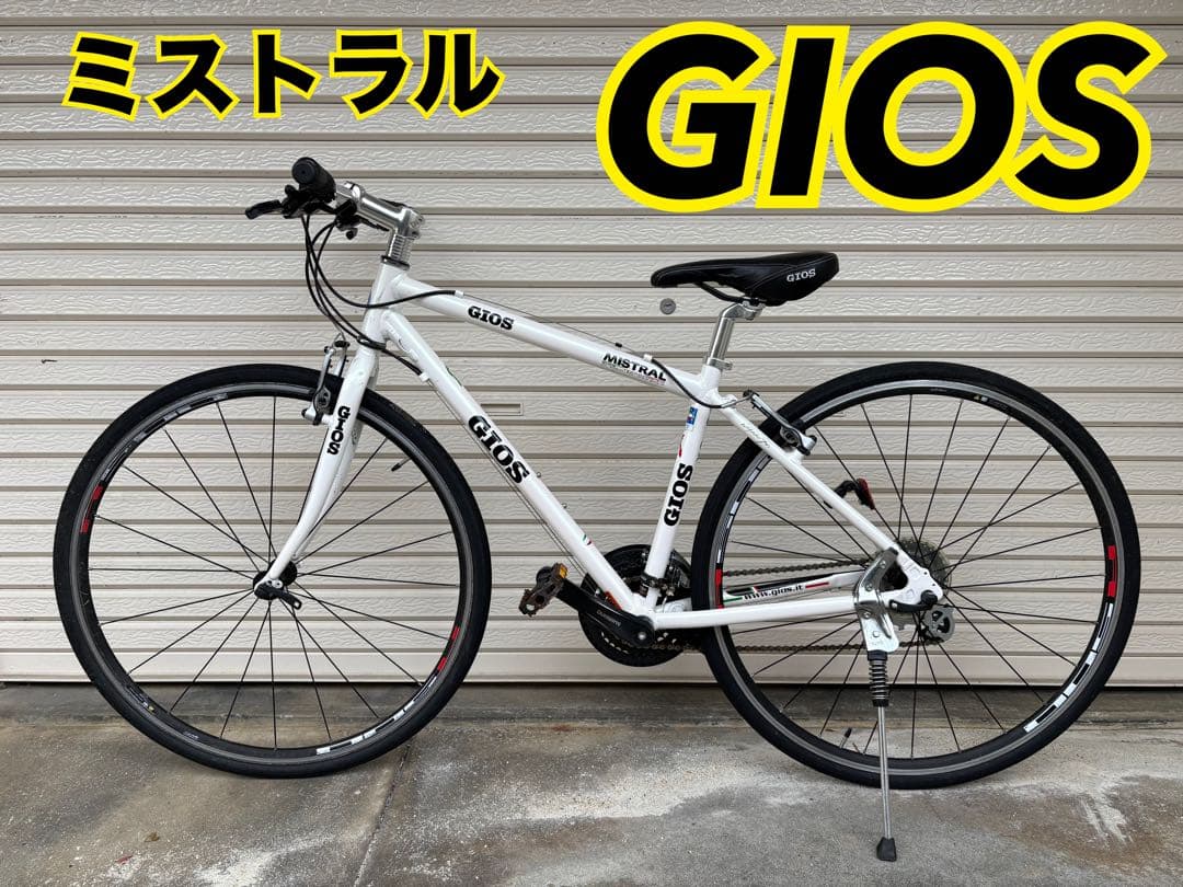 【引取希望】GIOS ミストラル 2020モデル