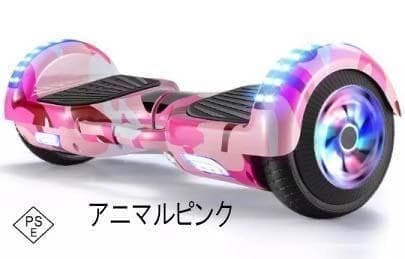 バランススクータ　ミニセグウェイ 6.5インチ　アニマルピンク色　新品・保証