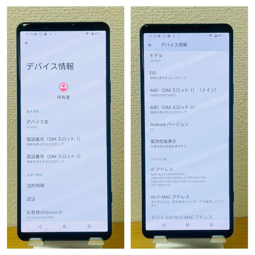A Xperia 5 Ⅳ A204SO 128 GB SIMフリー　本体