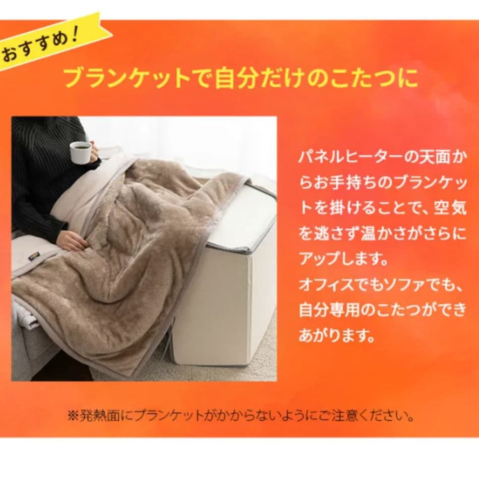 足元パネルヒーターデスク　5Ｄ・PSE認証済み【グレー】