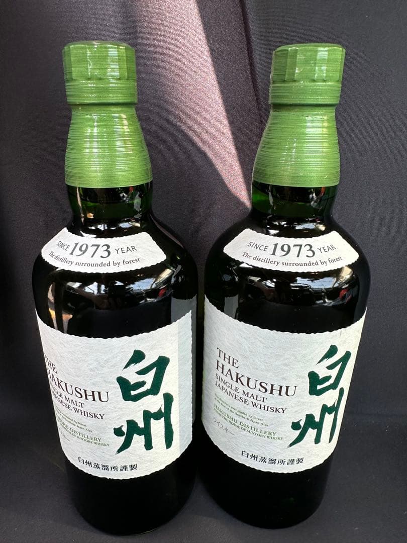 サントリー　白州 700ml 2本