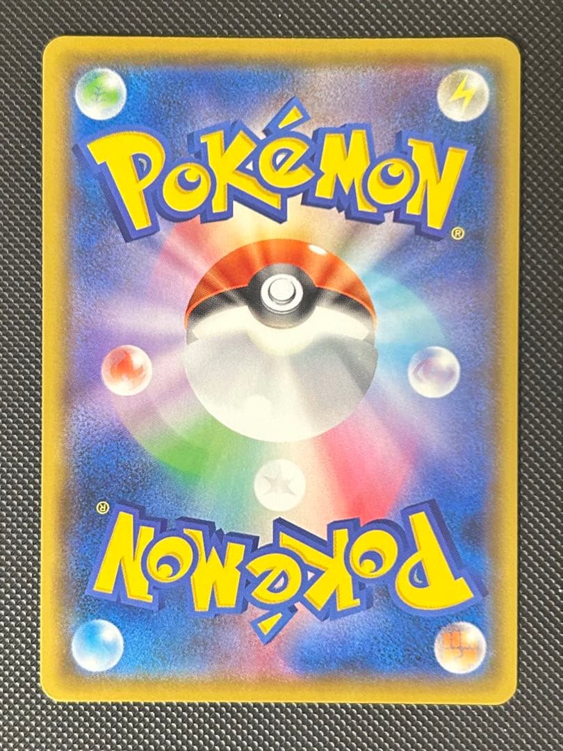 お誕生日ピカチュウ 25th おたんじょうびピカチュウ　25th プロモ