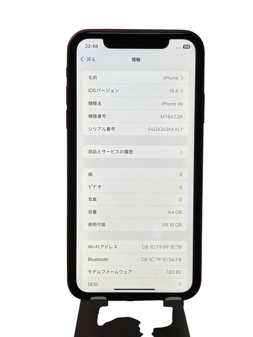 【超美品】iPhone XR 64GB SIMフリー バッテリー最大容量98%
