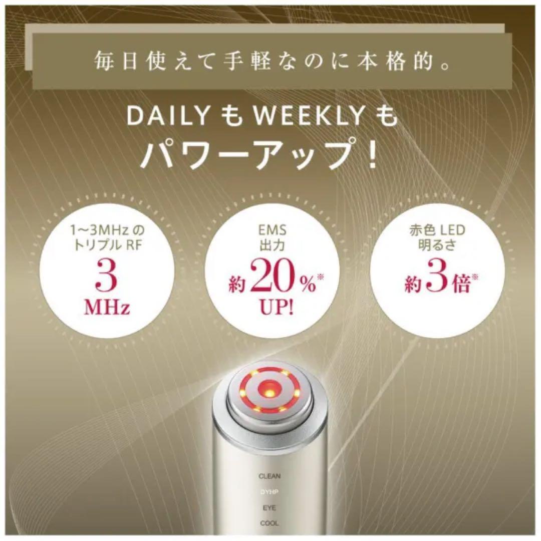 (新品・未開封)ヤーマン フォトプラスシャイニー ネオ スペシャルケアセットII