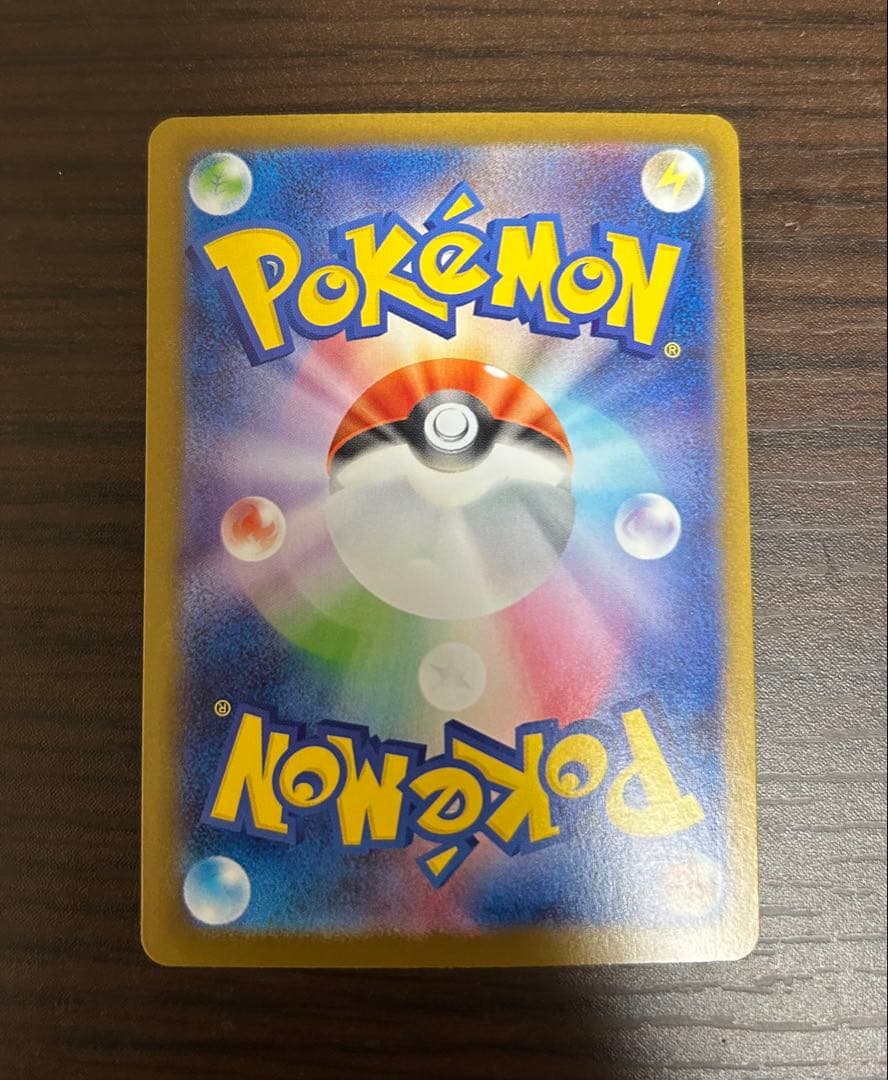 メガリザードンX EX SAR インフェルノX リザードンx sar