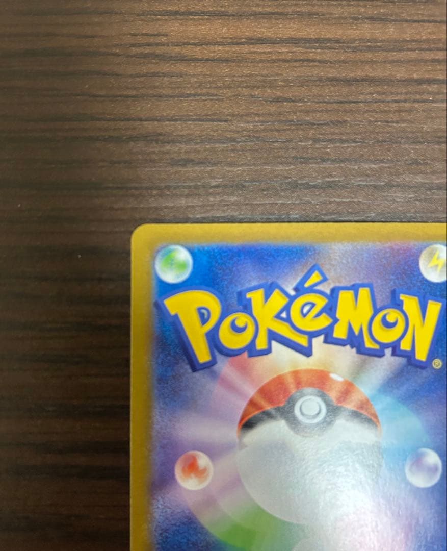 メガリザードンX EX SAR インフェルノX リザードンx sar